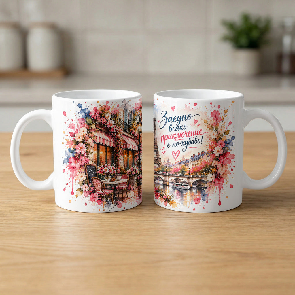 Two white mugs with watercolor Paris scenes and Cyrillic text.