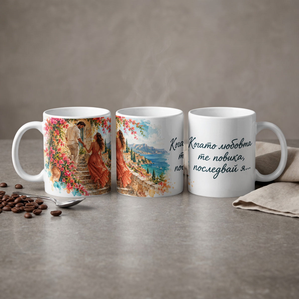 Three white mugs display watercolor art of a couple and a coastal village, one with text.